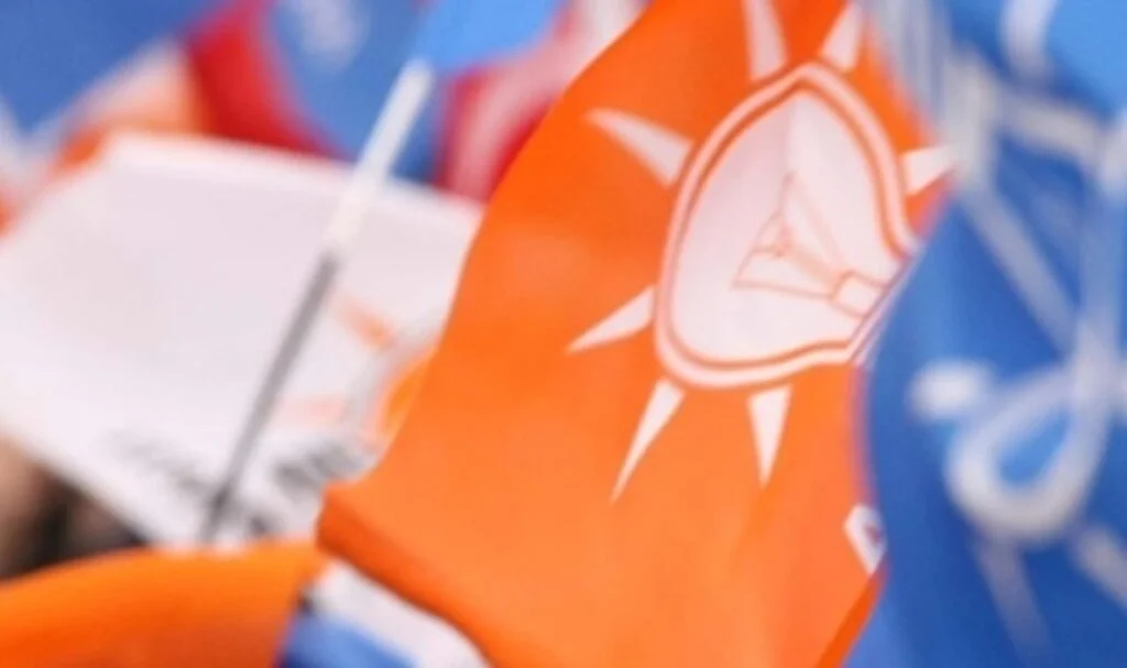 AK Parti’de 7 il başkanlığına atama yapıldı
