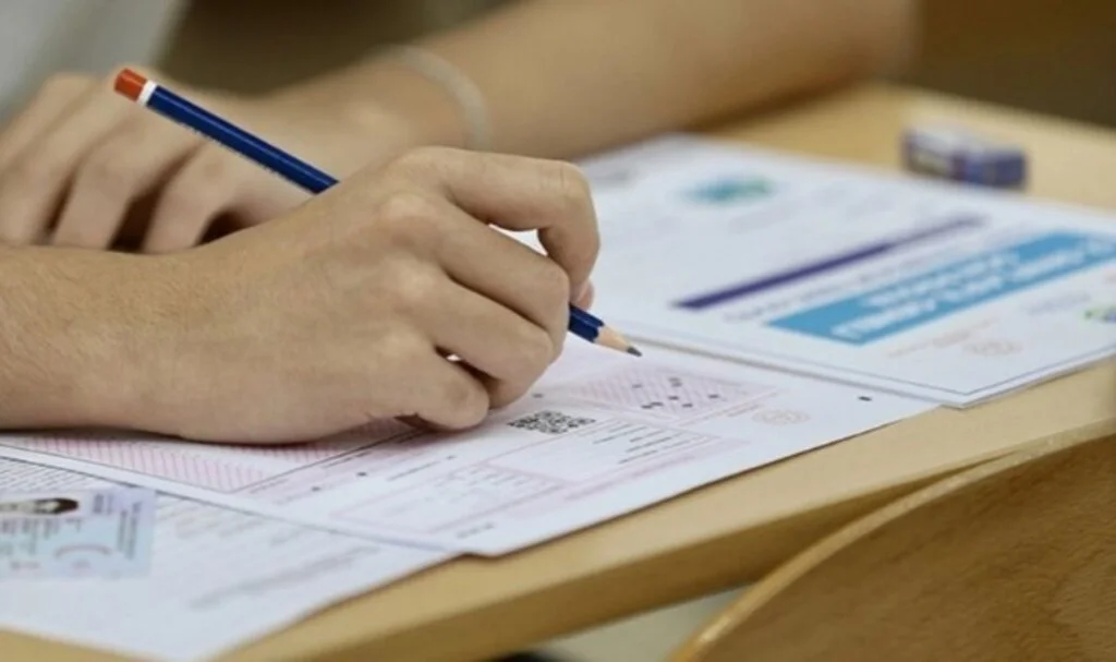 YKS ek yerleştirme sonuçları açıklandı